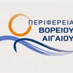 ΠΒΑιγαίου