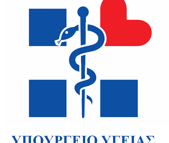 ministryofhealthlogo