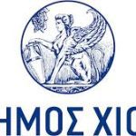 ΔΗΜΟΣ ΧΙΟΥ