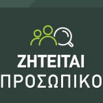 prosopiko